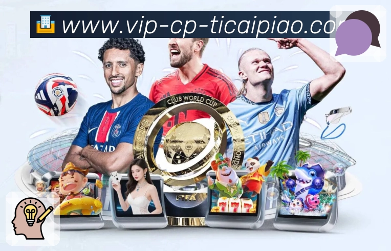 <strong>中国体彩网官方首页</strong>App预览图