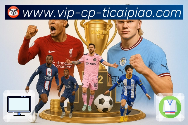 中国体彩网官方首页数据面板加载