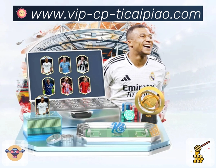 中国体彩网官方首页深度对阵解读